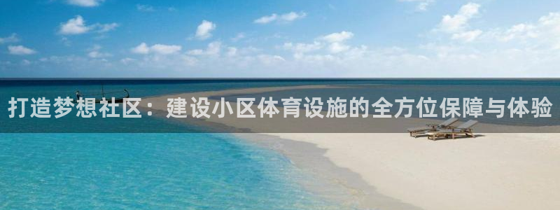 意昂3娱乐首页官网下载