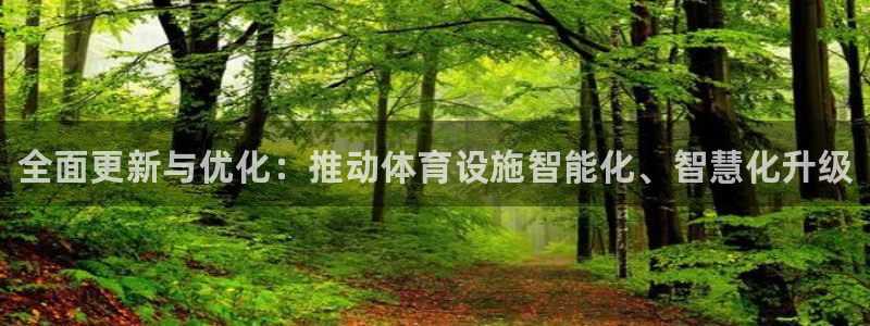 意昂3集团logo