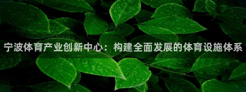意昂3娱乐是那个系列的台子